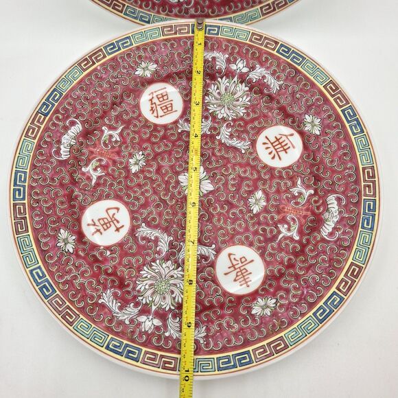 2 VTG 10" Plates Chinese Mun Shou Porcelain Famille Rose Pink/Red Longevity #13 - Picture 5 of 8